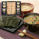 【送料無料 送料込※沖縄・離島除く】フリーズドライみそ汁&有明のりセット NF-BON 食品 出産内祝い 結婚内祝い 快気祝い 入学内祝い 香典返し お返し 内...