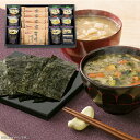 【送料無料】フリーズドライみそ汁&有明のりセット NF-BEN 食品 出産内祝い 結婚内祝い 快気祝い 入学内祝い 香典返し お返し 内祝い プレゼント お中元
