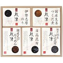 グルメ 【送料無料】惣菜詰合せ 秋津 A-30 食品 出産内祝い 結婚内祝い 快気祝い 入学内祝い 香典返し お返し 内祝い プレゼント お中元