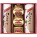 海苔 【送料無料】白子のり のり・かに缶詰合せ SN-600 食品 出産内祝い 結婚内祝い 快気祝い 入学内祝い 成人内祝い 香典返し お返し 内祝い プレゼント 母の日