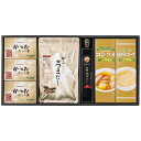 グルメ 【送料無料】だし詰合せ Dasi-DN 食品 出汁 調味料 ギフト セット 詰め合わせ 出産内祝い 内祝い 結婚内祝い 快気祝い 入学内祝い 香典返し お返し 内祝い プレゼント お中元