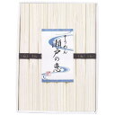 素麺 そうめん 瀬戸の恵 恵-20 食品 出産内祝い 結婚内祝い 快気祝い 入学内祝い 香典返し お返し 内祝い プレゼント お中元