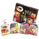 ラーメン 九州ラーメン味めぐり4食 KK-10 食品 出産内祝い 結婚内祝い 快気祝い 入学内祝い 香典返し お返し 内祝い プレゼント 父の日 お中元
