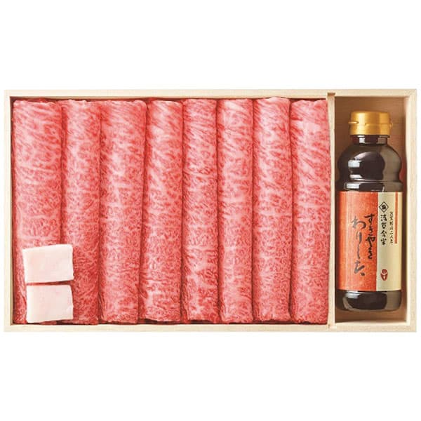 内祝い お祝い ギフト グルメ 送料無料 メーカー直送 浅草今半 黒毛和牛 すき焼用(割り下付) ASW-100 代引・後払い不可品 食品 出産内祝い 結婚内祝い 入学内祝い 成人内祝い 香典返し お返し 新生活 プレゼント 七五三