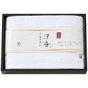 内祝い お返し タオル 送料無料 送料込※沖縄・離島除く 汐音 今治製無漂白・無染色バスタオル IMN-300N 内祝い 出産内祝い 快気祝い 入学内祝い 香典...