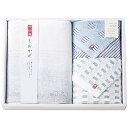 内祝い お返し タオル 送料無料 送料込※沖縄・離島除く しおかぜ 今治製タオルセット 24-0029400 内祝い 出産内祝い 快気祝い 入学内祝い 香典返し...