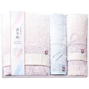 内祝い お返し タオル 送料無料 送料込※沖縄・離島除く しまなみ匠の彩 今治製タオルセット IHT-4001 内祝い 出産内祝い 快気祝い 入学内祝い 香典返...