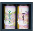 内祝い お返し お茶 送料無料 送料込※沖縄・離島除く 宇治銘茶詰合せ FT-50 内祝い 出産内祝い 快気祝い 入学内祝い 香典返し 満中陰志 忌明け お彼岸 法事 御祝い お祝い お返し 結婚内祝い お礼