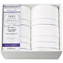 内祝い お返し 寝具 送料無料 送料込※沖縄・離島除く 西川 ロングサイズタオルケット2枚セット 2039-80446 内祝い 出産内祝い 快気祝い 入学内祝い...