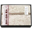 内祝い お返し 寝具 送料無料 送料込※沖縄・離島除く 大阪泉州の毛布 ジャガード織カシミヤ入ウール毛布(毛羽部分) SNW-151 内祝い 出産内祝い 快気祝...