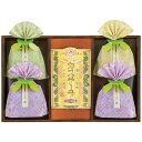 内祝い お返し ギフト お菓子 お茶 長崎製法カステーラ・緑茶詰合せ KTO-20 出産内祝い 結婚内祝い 快気祝い 入学内祝い 手土産 香典返し/のし包装 メ...