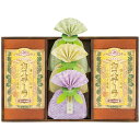 内祝い お返し ギフト お菓子 お茶 送料無料 送料込※沖縄・離島除く 長崎製法カステーラ・緑茶詰合せ KTO-30 出産内祝い 結婚内祝い 快気祝い 入学内祝...