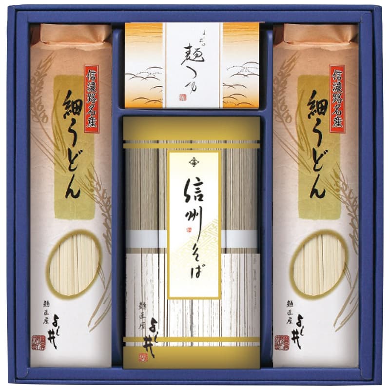 お歳暮 蕎麦 麺匠屋よし井 信州そば・細うどん詰合せ FUL-20R ギフト 出産内祝い 内祝い 結婚内祝い 快気祝い 入学内祝い 成人内祝い 香典返し お返し 内祝い プレゼント 七五三