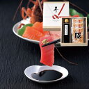 【送料無料 送料込※沖縄・離島除く】Dolce duo 伊勢たまり醤油セット(木箱入) IS-10D <納期約7〜14日(土日祝除く)> 内祝い お返し 出産内...