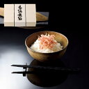 【送料無料 送料込※沖縄・離島除く】Dolce duo 香熟本節(桐箱入) KJ-1 納期約7〜14日(土日祝除く 出産 出産内祝い 入園内祝 香典返し ギフト...