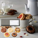 【送料無料 送料込※沖縄・離島除く】Dolce duo デコラシオン アソートA RC-01 <納期約7~14日(土日祝除く)> 菓子折り 洋菓子 スイーツ 内祝い お返し 出産内祝い 結婚内祝い 入学内祝い 香典返し 手土産 /のし包装 メッセージカード無料(4)