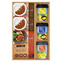 内祝い お祝い ギフト グルメ 送料無料 送料込※沖縄・離島除く 美食ファクトリー ごちそうお手軽バラエティ 北海道スープ&ハンバーグ CSP-25 食品 出産...