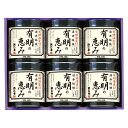 内祝い お祝い ギフト 海苔 送料無料 送料込※沖縄・離島除く 浜乙女 味付け海苔 有明の恵み(遠赤焙焼) 6本詰 食品 出産内祝い 結婚内祝い 香典返し お返...