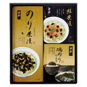 ごはんのお供 内祝い お返し 大量注文可 浜乙女 お茶漬・ふりかけ詰合せ つれづれ-15SN 出産 初節句 初節句 出産内祝い ギフト 結婚内祝い 結婚祝い 入...