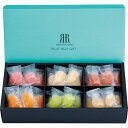 内祝い お祝い ギフト お菓子 送料無料 メーカー直送 リーガロイヤルホテル監修 フルーツゼリー詰合せ 代引・後払い不可品 菓子折り 出産内祝い 結婚内祝い 入...