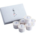 内祝い お祝い ギフト お菓子 送料無料 メーカー直送 博多華味鳥 料亭の卵ぷりん 代引・後払い不可品 菓子折り 出産内祝い 結婚内祝い 入学内祝い 成人内祝い...