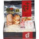 内祝い お祝い ギフト グルメ 送料無料 メーカー直送 絶品 昔なつかしい中華ソバ 富士山麓焼豚ラーメン 代引・後払い不可品 食品 出産内祝い 結婚内祝い 入学...