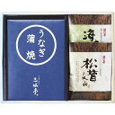 内祝い お祝い ギフト 肉 送料無料 送料込※沖縄・離島除く 三河一色産うなぎの蒲焼・お吸物セット MU-CJ 食品 グルメ 出産内祝い 結婚内祝い 入学内祝い 成人内祝い 香典返し お返し 新生活 プレゼント 母の日