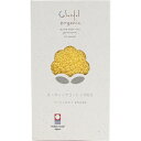 内祝い お祝い ギフト タオル【送料無料】 カラフル オーガニック ミニハンカチ イエロー 75Colorful Organic YE タオルセット 出産内祝い...