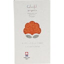 内祝い お祝い ギフト タオル【送料無料】 カラフル オーガニック ミニハンカチ オレンジ 75Colorful Organic OR タオルセット 出産内祝い...
