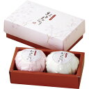 内祝い お祝い ギフト タオル【送料無料】 紅白まんじゅうハンドタオル2P TFG0702802 タオルセット 出産内祝い 結婚内祝い 入学内祝い 成人内祝い ...