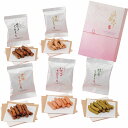 【送料無料】 優雅亭 かりんとうギフト RT-AN 内祝い お祝い ギフト お菓子 和菓子 菓子折り 出産内祝い 結婚内祝い 入学内祝い 香典返し お返し プレ...