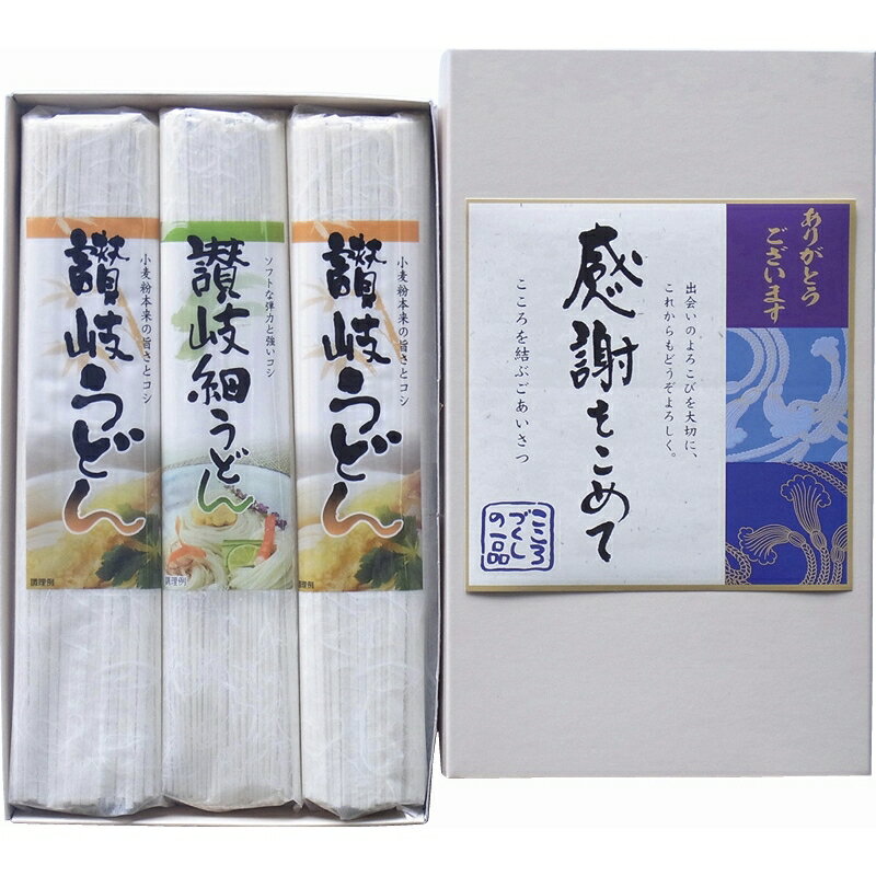 セット内容：さぬきうどん(150g)×2、さぬき細うどん(150g)×1箱サイズ：約25.3×15×2.4cm賞味期間：1年6ヶ月アレルギー：小麦箱入重量：約0.5kg ※北海道・沖縄・離島など一部お届けできない地域、また別料金を頂く地域も...