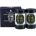 楽天ギフト工房 愛来-内祝・引出物通販【送料無料】やま磯 卓上味付海苔ギフト KY-10 乾物 食品 出産内祝い 結婚内祝い 入学内祝い 成人内祝い 香典返し お返し 新生活 プレゼント 母の日