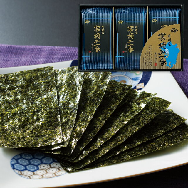 【送料無料】岬 有明産寒摘み一番味付のり MK-10 乾物 食品 出産内祝い 結婚内祝い 入学内祝い 香典返..