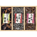 【送料無料】廣川昆布 風味彩々 3品佃煮詰合せ 209-30 食品 出産内祝い 結婚内祝い 入学内祝い 成人内祝い 香典返し お返し 新生活 プレゼント