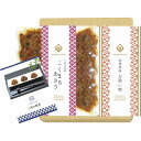 内祝い お祝い ギフト 漬物【送料無料】 三河の佃煮(こくまるあさり)&永谷園松茸風味お吸い物セット MTD-10 食品 出産内祝い 結婚内祝い 入学内祝い 成...