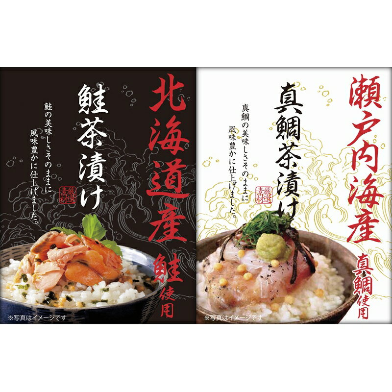 楽天ギフト工房 愛来-内祝・引出物通販内祝い お祝い ギフト 缶詰【送料無料】 和遊膳 海の幸詰合せ GWB-10 お茶づけ 食品 出産内祝い 結婚内祝い 入学内祝い 成人内祝い 香典返し お返し 新生活 プレゼント 母の日