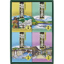 【送料無料】薬用入浴剤 湯・賛歌ギフト PG-10 入浴剤 内祝い 快気祝い 全快祝い 出産内祝い 結婚内祝い 入学内祝い お見舞い 御礼 香典返し お返し 厄祝い 志 回忌法要 洗剤 入学内祝い