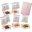 内祝い お祝い ギフト お菓子【送料無料】 優雅亭 かりんとうギフト RT-BN 和菓子 菓子折り 出産内祝い 結婚内祝い 入学内祝い 成人内祝い 香典返し お...