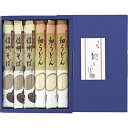 内祝い お祝い ギフト 食品【送料無料】 よし井 信州そば・細うどんセット FUB-15 うどん 出産内祝い 結婚内祝い 入学内祝い 香典返し お返し プレゼン...