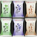 内祝い お祝い ギフト グルメ【送料無料】 アマノフーズ 味わいづくしギフト 150B 食品 出産内祝い 結婚内祝い 入学内祝い 成人内祝い 香典返し お返し ...