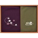 内祝い お祝い ギフト ふろしき【送料無料】 洛北 刺繍入り二巾風呂敷&金封包み 紫/利久 250-50B 出産内祝い 結婚内祝い 入学内祝い 成人内祝い 香典返し お返し 新生活 プレゼント