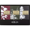 【送料無料】薬用入浴剤 綺羅の刻ギフト KRA-15 入浴剤 内祝い 快気祝い 全快祝い 出産内祝い 結婚内祝い 入学内祝い お見舞い 御礼 香典返し お返し ...