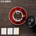 内祝い お祝い ギフト 食品 送料無料 送料込※沖縄・離島除く 小川珈琲 京珈琲 ドリップコーヒーギフト OCKX-20 コーヒー 出産内祝い 結婚内祝い 入学内祝い 香典返し お返し プレゼント