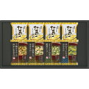 内祝い お祝い ギフト グルメ【送料無料】 フリーズドライ バラエティセット FDH-20 食品 出産内祝い 結婚内祝い 入学内祝い 香典返し お返し プレゼント お中元