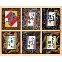 【送料無料】廣川昆布 風味彩々 6品佃煮詰合せ 209-32 食品 出産内祝い 結婚内祝い 入学内祝い 成人内祝い 香典返し お返し 新生活 プレゼント