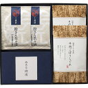 【送料無料】柿安本店・新之助貝新 しぐれ詰合せ KSBOS 食品 出産内祝い 結婚内祝い 入学内祝い 香典返し お返し プレゼント お中元