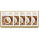 内祝い お祝い ギフト 肉【送料無料】 大豆ミート・キーマカレーセット DM-525 食品 出産内祝い 結婚内祝い 入学内祝い 香典返し お返し プレゼント お...