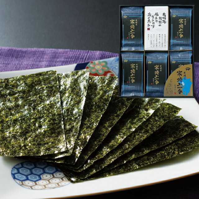 【送料無料】岬 有明産寒摘み一番味付のり MK-25 乾物 食品 出産内祝い 結婚内祝い 入学内祝い 香典返..