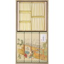 返礼品 贈答用 ギフト お供え 日用品【送料無料】 カメヤマ 吟撰仙年香 蜜ローソクセット(桐箱) I1347-09-02 家庭消耗品 初盆 新盆 香典返し お...